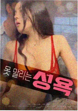 家庭伦理电影旧毛衣剧照