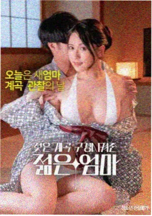 家庭剧情片旧毛衣剧照